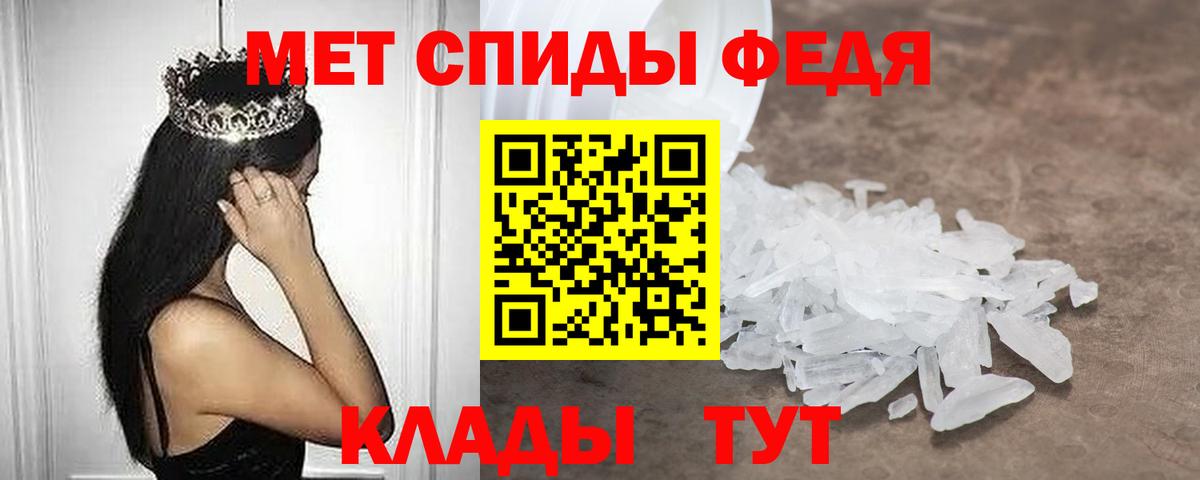 АМФЕТАМИН 97%  АМФЕТАМИН  Ессентуки  Вход с VPN 