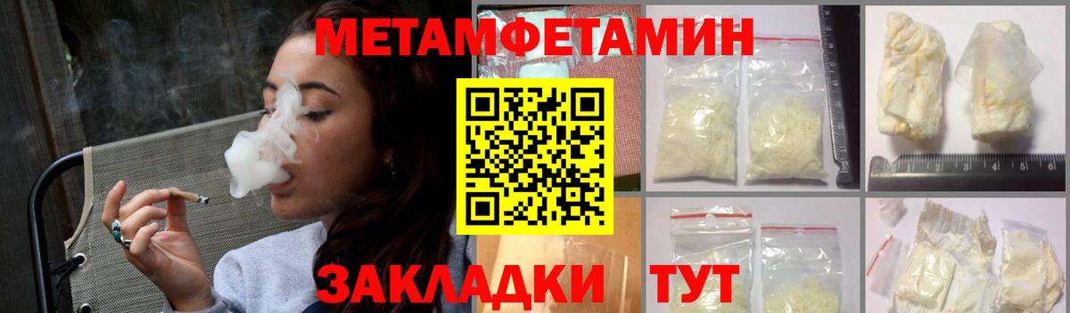 АМФ 97% Ессентуки
