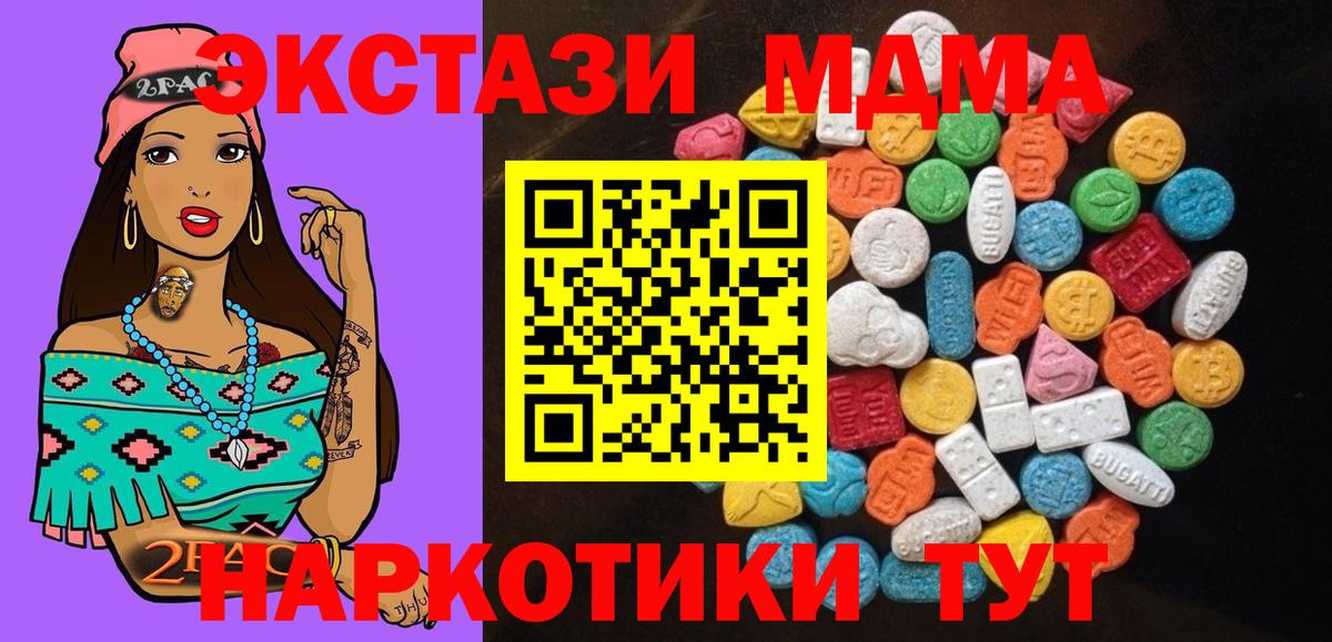 ЭКСТАЗИ Punisher  Экстази Philipp Plein  Вход с VPN  Экстази  Ессентуки 