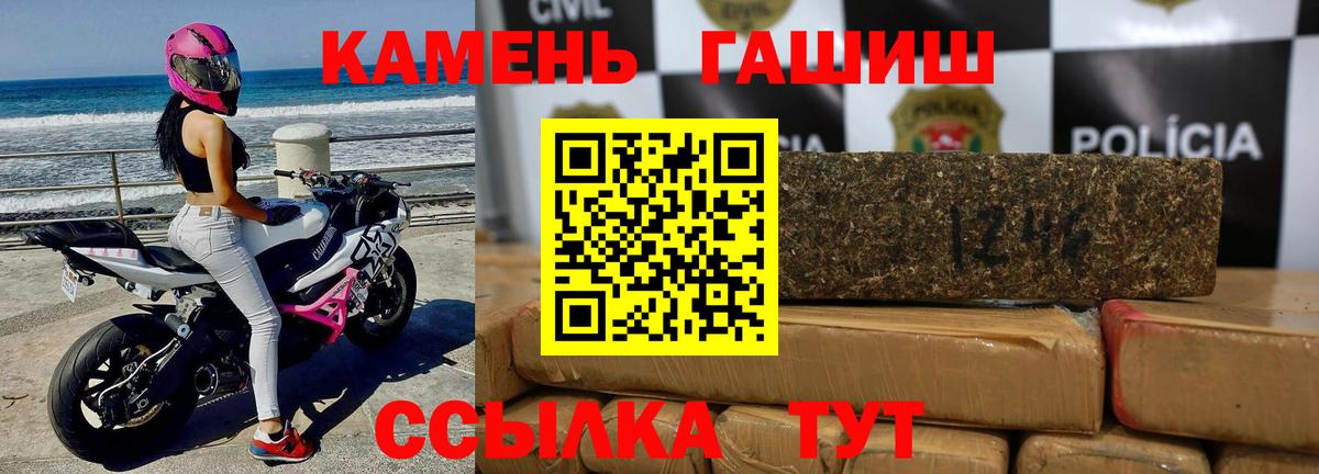 купить закладку  Вход с VPN  Ессентуки  ГАШИШ ice o lator 