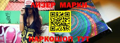дистиллят марихуана Ливны