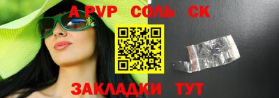 скорость mdpv Лесосибирск