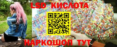 дживик Бердск