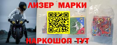 эйфоретик Ликино-Дулёво