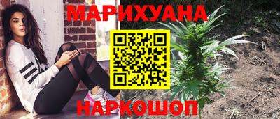 дистиллят марихуана Ливны