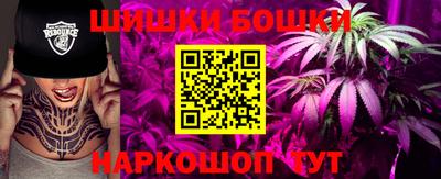 дистиллят марихуана Ливны
