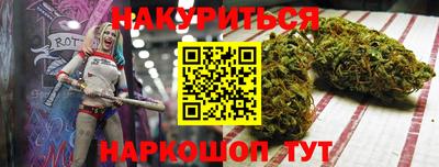 дистиллят марихуана Ливны