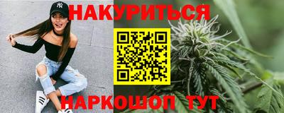 дистиллят марихуана Ливны