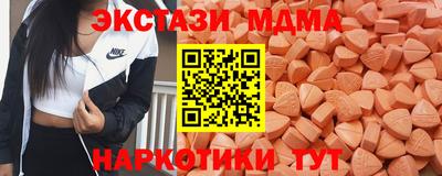 эйфоретик Ликино-Дулёво