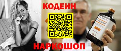 эйфоретик Малоярославец