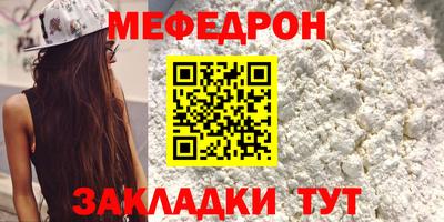 скорость mdpv Лесосибирск