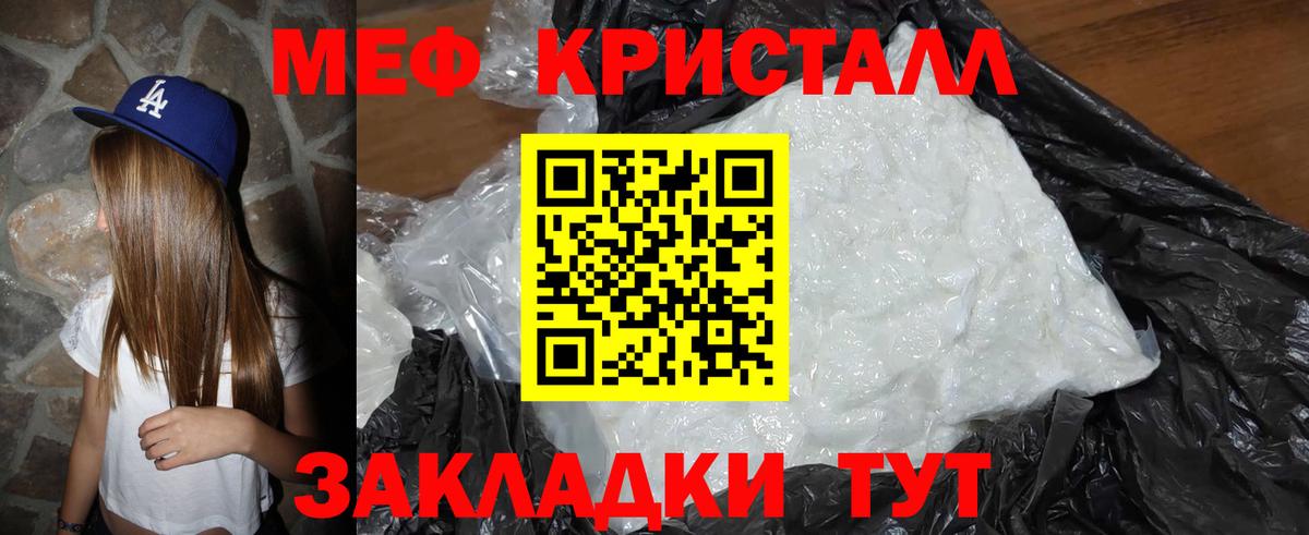 Ессентуки  Codein  NBOMe  MDMA  Где купить наркотики?  Вход с VPN  COCAIN  Гашиш  Каннабис  Мефедрон  