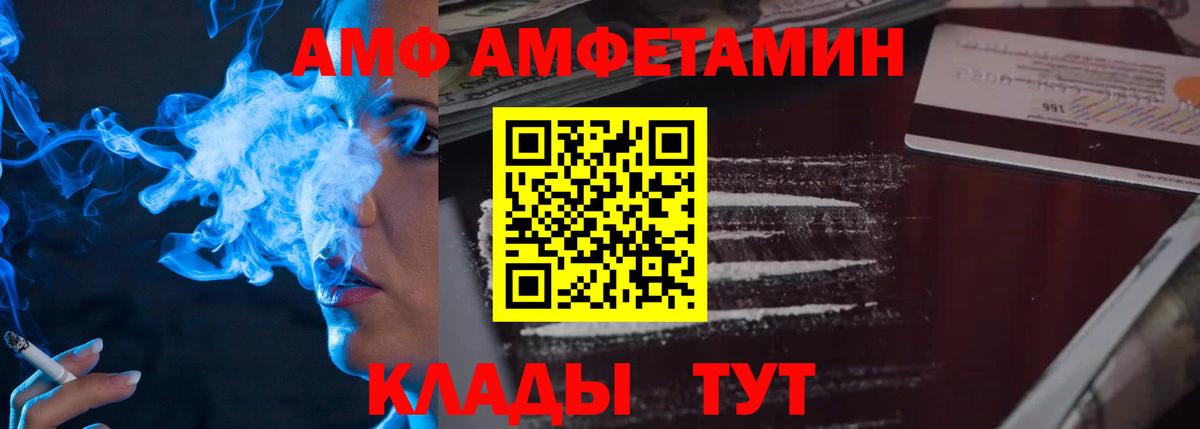Первитин Methamphetamine Ессентуки