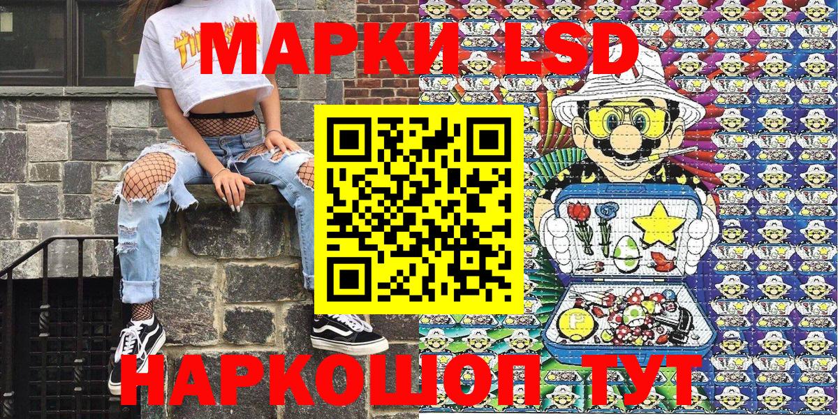 Ессентуки  Марки NBOMe  Вход с VPN  Марки N-bome 1,5мг 