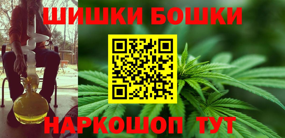 Бошки марихуана MAZAR  Каннабис марихуана  Вход с VPN  Ессентуки 