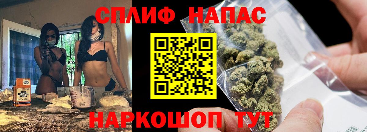 LSD-25 Ессентуки